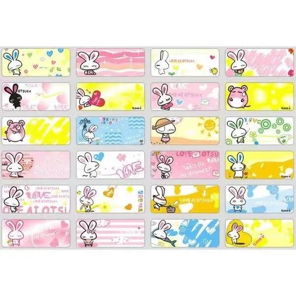 彩色圖片姓名貼