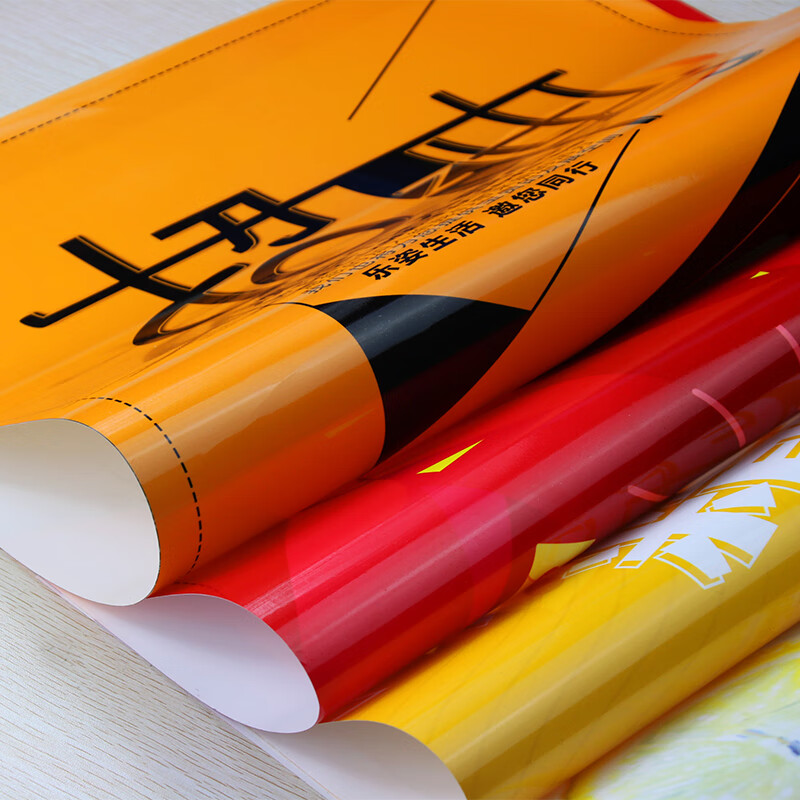 少量數碼貼紙A4/A3